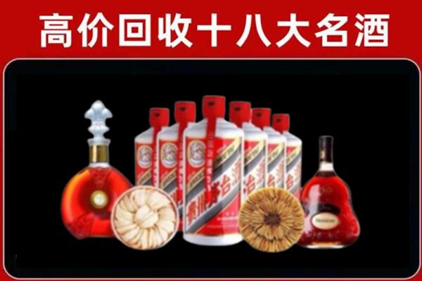 魏县回收烟酒店